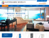 轩景创业建筑门窗