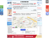 四川建设网