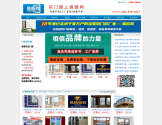 易窗网