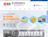 金格燃气铝塑管