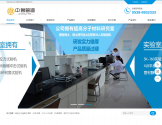 山东中鲁新材料科技
