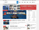 国为减隔震支座网