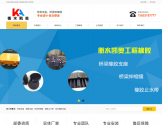 衡水凯奥桥梁伸缩缝