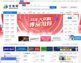 中玻网