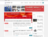 北京橡胶减隔震支座厂家