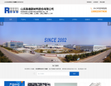 山东路德单向土工格栅