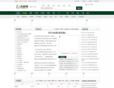 中国木材网