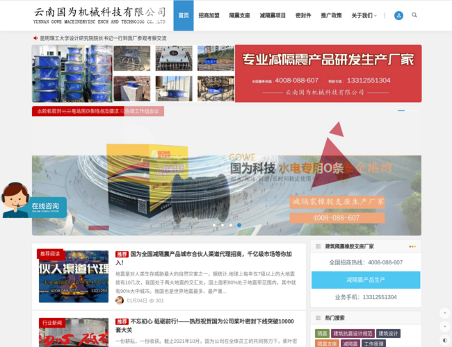 云南橡胶隔震支座生产厂家