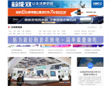 艾肯家电网