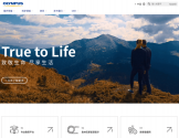奥林巴斯中国官网