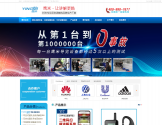 鹰米讲解器