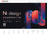 NORITZ 能率（中国）集团
