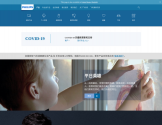 Philips飞利浦官方网站