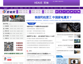 家电网