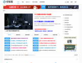 投影网