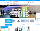 鹰米智能导游机