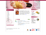 克莉丝汀国际控股有限公司