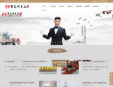 台湾高粱酒代理加盟