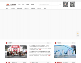 无限极官网