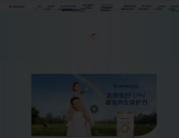 BIOSTIME 合生元官网