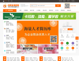 创联食用胶网
