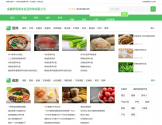 美食网