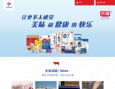光明乳业官网