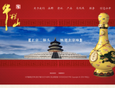 北京牛栏山二锅头官网