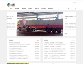 中粮集团有限公司