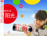 海天味业官方网站
