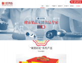 泌花食品