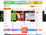 食品商务网