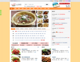 123美食网