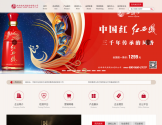 陕西省西凤酒股份有限公司