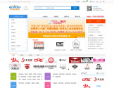 美中鞋业网