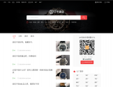 三七表业