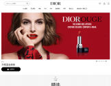 DIOR迪奥