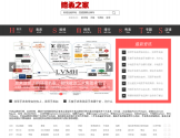 修表之家 修表之家