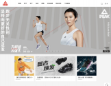 匹克(PEAK)官方网站