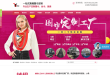 越缇纺织