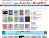 联科绣花网（乐绣网）