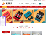 长沙包装厂