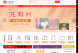 有福网
