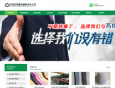 百信库存内衣服装辅料回收公司