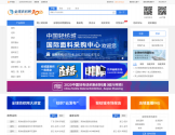 全球纺织网