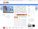 中油网