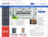 炭黑产业网