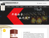 工业润滑油厂家