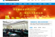 中国中煤能源集团有限公司