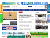 中国食用菌商务网